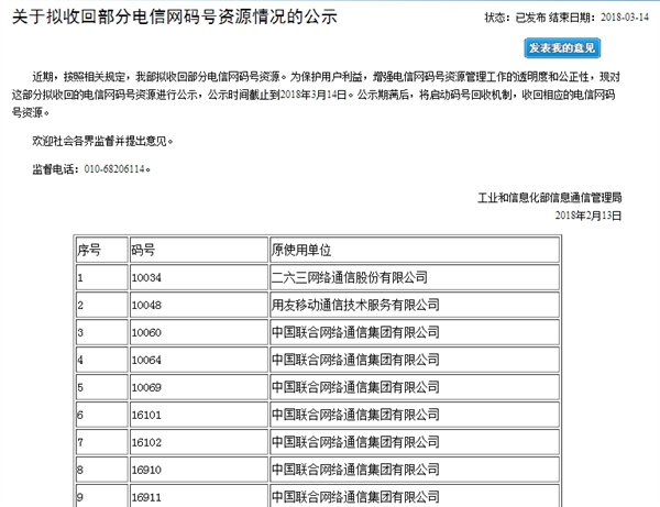 2024澳门原材料1688大全